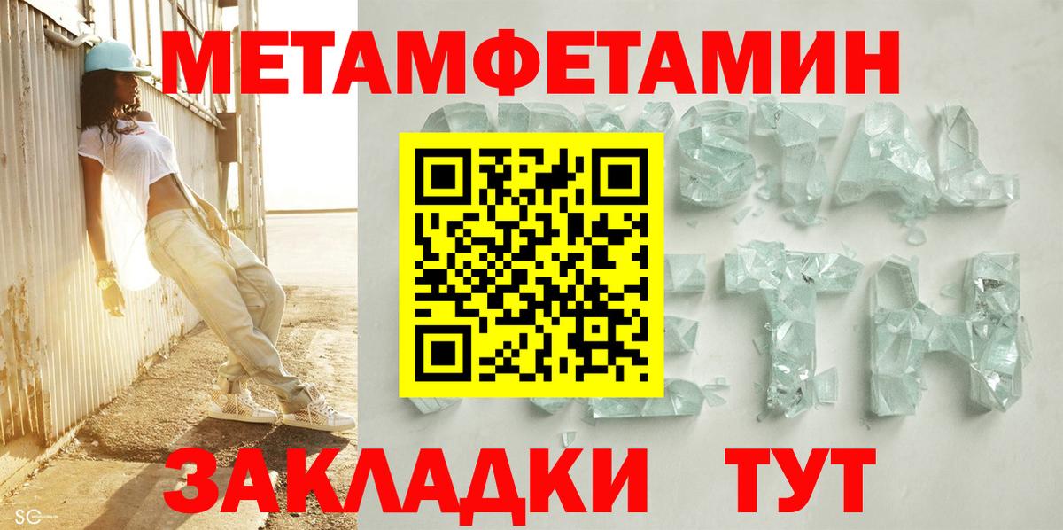 Губаха  АМФ VHQ  Amphetamine  Вход с VPN  АМФЕТАМИН 