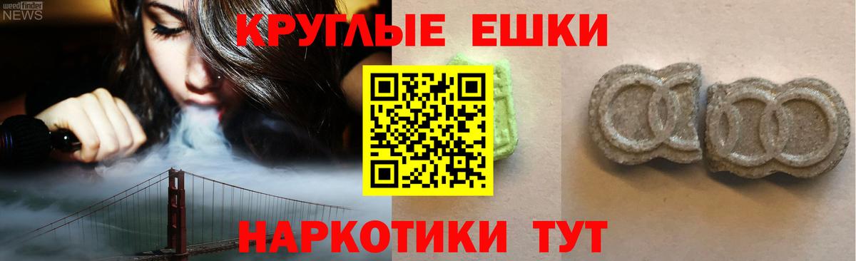 Ecstasy louis Vuitton Губаха