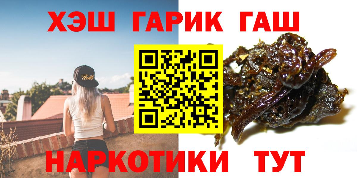 Гашиш Premium  цены   Губаха  Вход с VPN 