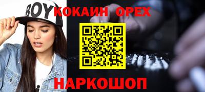соль курить ск Комсомольск-на-Амуре