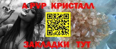 соль курить ск Комсомольск-на-Амуре