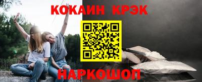 гидра Конаково