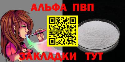 гидра Конаково