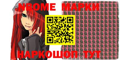 меф Коммунар