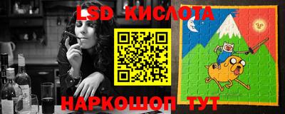 гидра Конаково