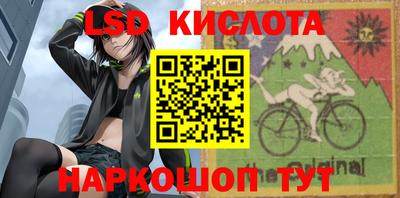 меф Коммунар
