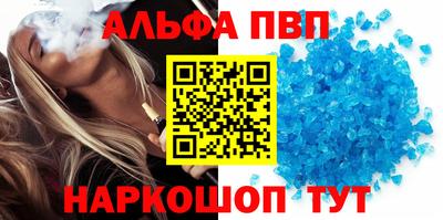 меф Коммунар