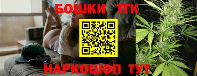 гидра Конаково
