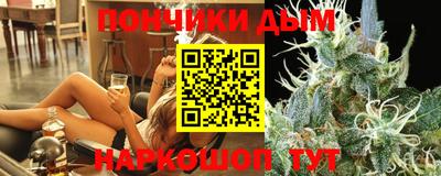 гидра Конаково
