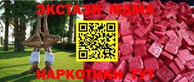 меф Коммунар