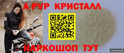 гидра Конаково
