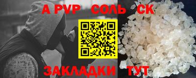 гидра Конаково