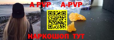 соль курить ск Комсомольск-на-Амуре