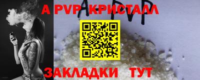 соль курить ск Комсомольск-на-Амуре