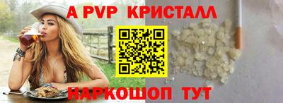 гидра Конаково