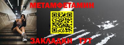 меф Коммунар