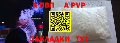 меф Коммунар