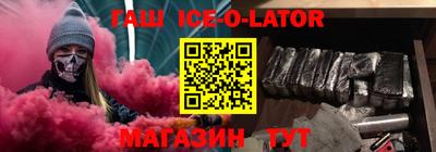 гидра Конаково