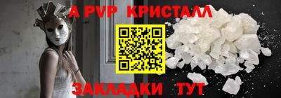 соль курить ск Комсомольск-на-Амуре