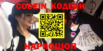 гидра Конаково