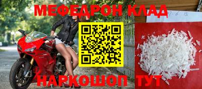 соль курить ск Комсомольск-на-Амуре