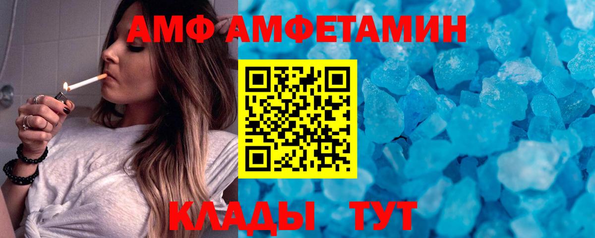 МЕТАМФЕТАМИН витя Губаха