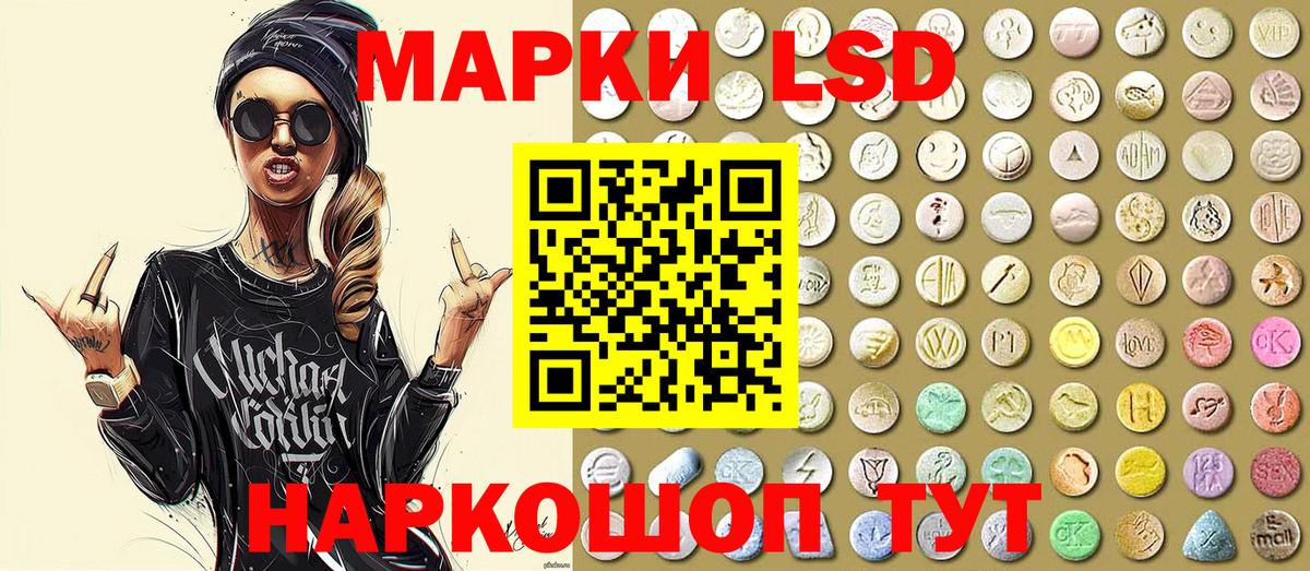 Марки N-bome 1,5мг  Вход с VPN  Губаха 