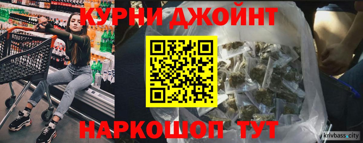 Бошки марихуана Amnesia Губаха